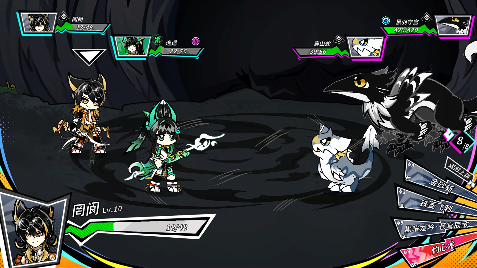 Blade Blazer screenshot #5