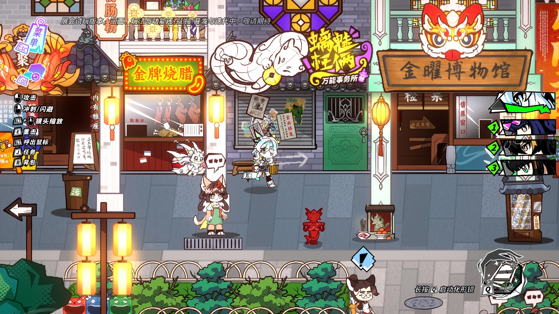 Blade Blazer screenshot #2