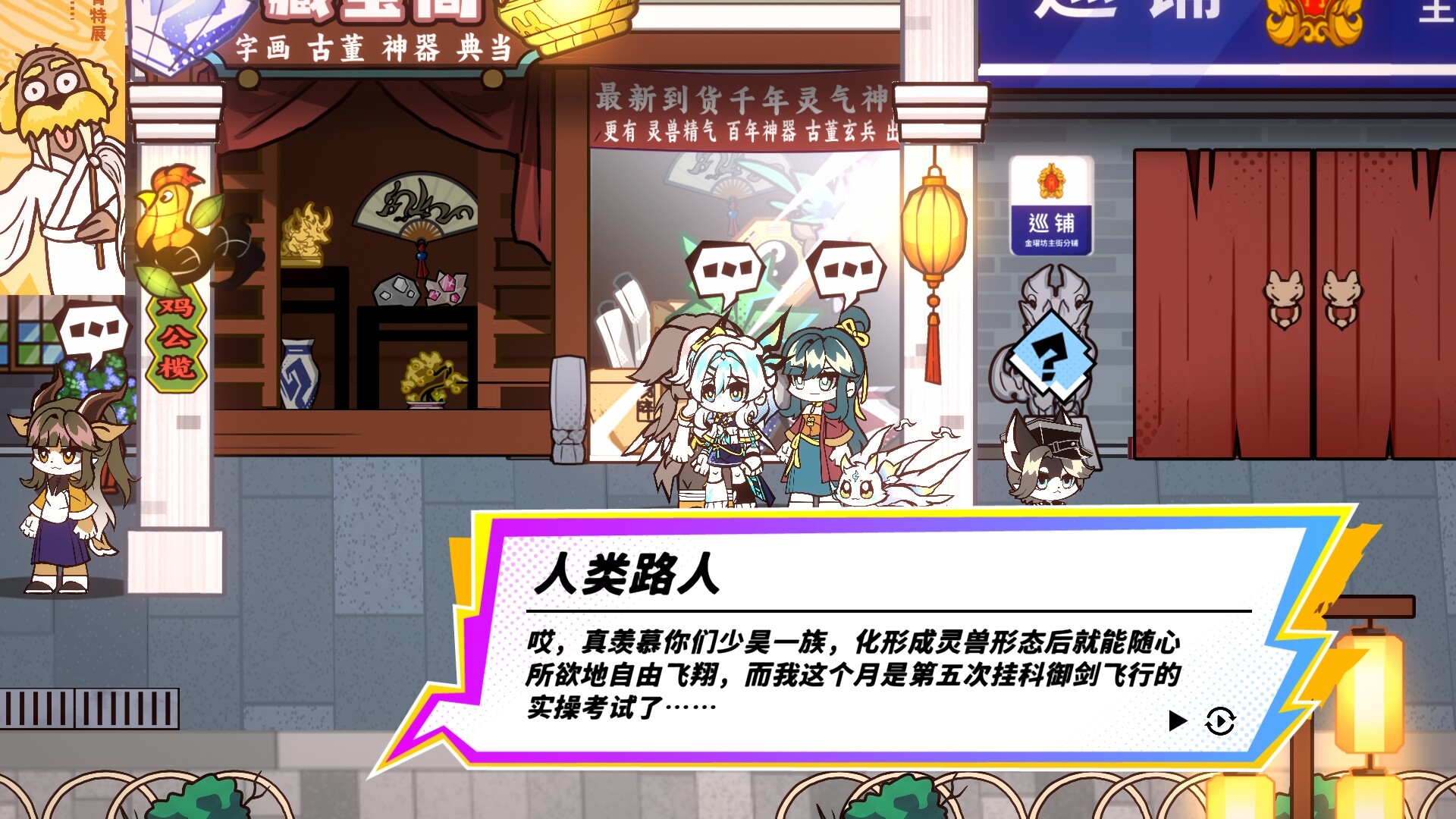Blade Blazer screenshot #14
