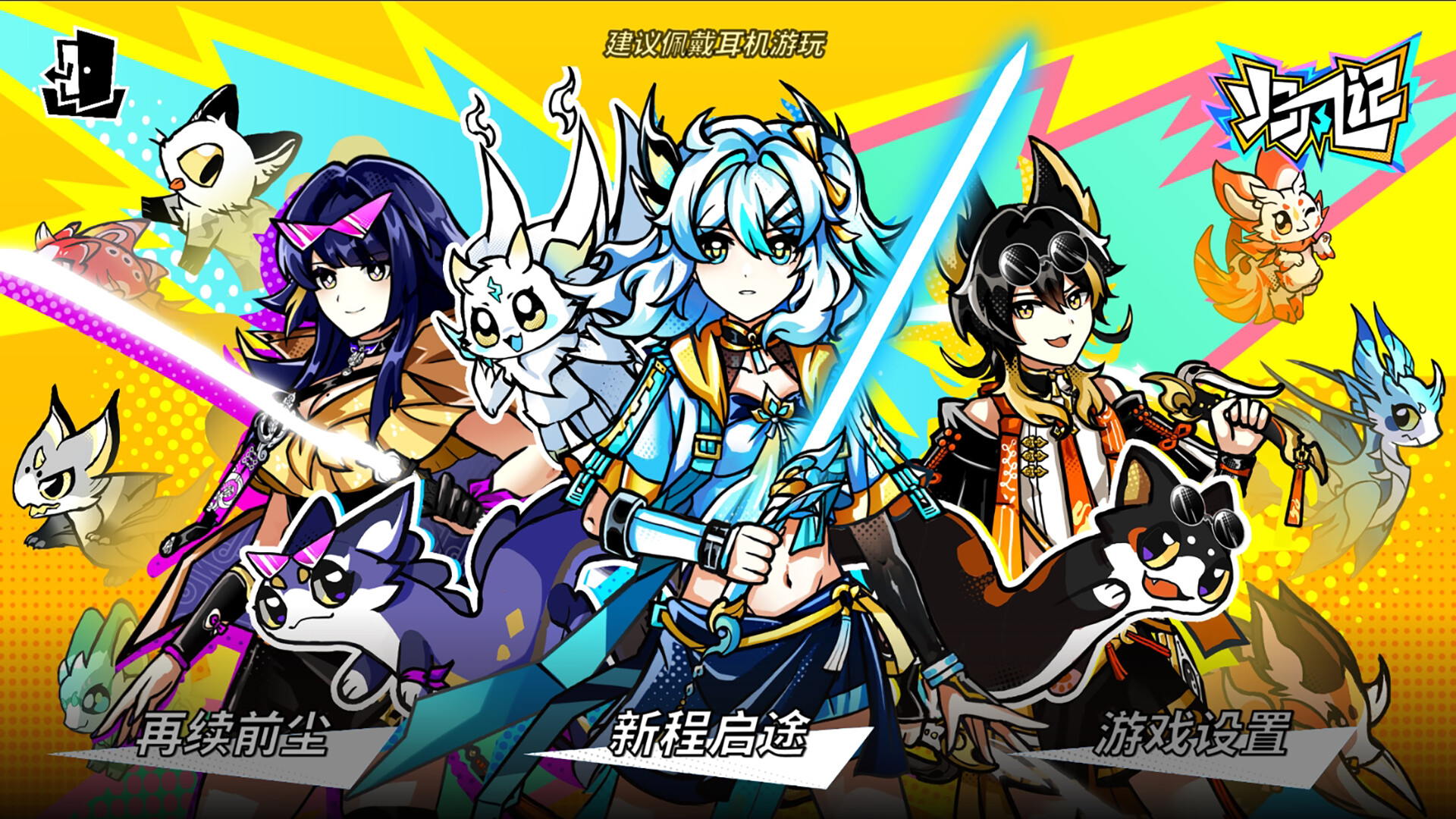 Blade Blazer screenshot #1