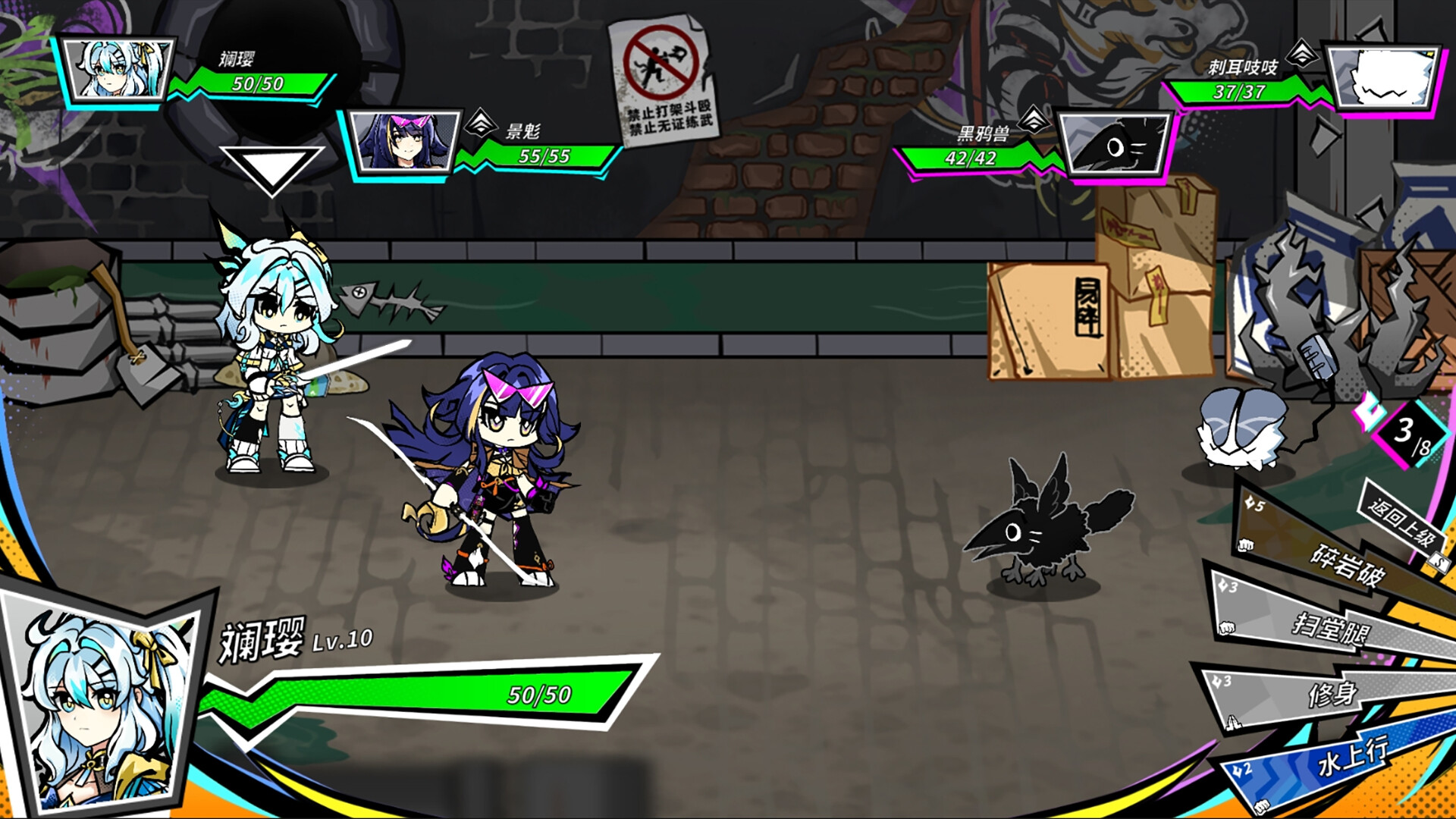 Blade Blazer screenshot 6