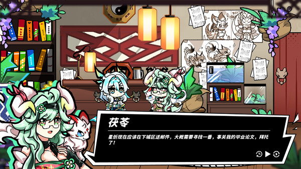 Blade Blazer screenshot 3