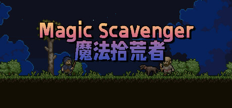 Magic Scavenger cover art