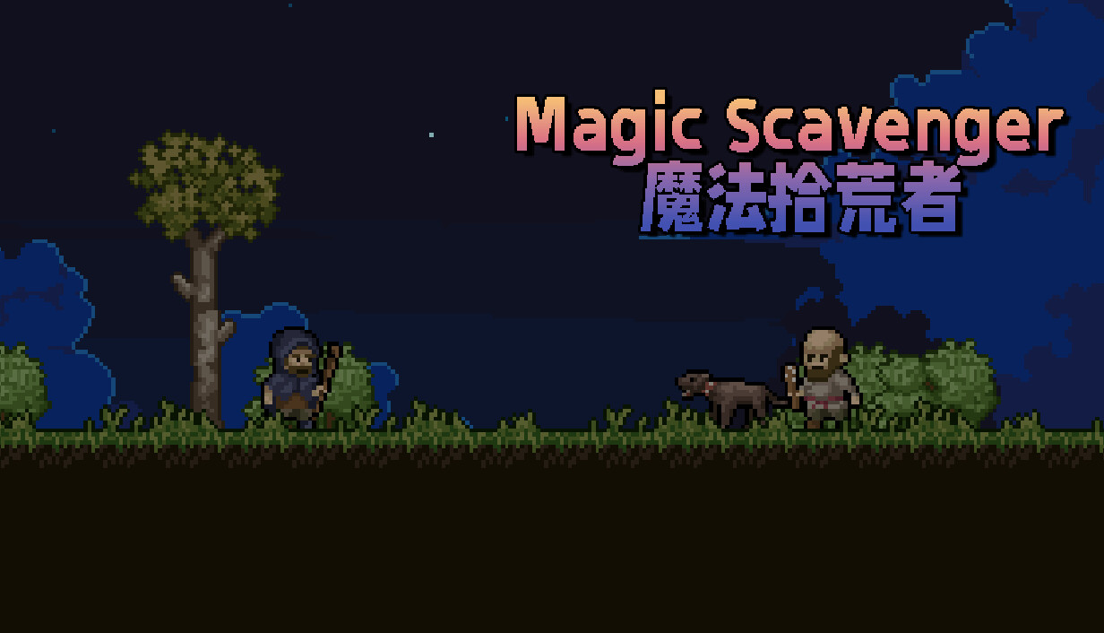 Magic Scavenger cover art