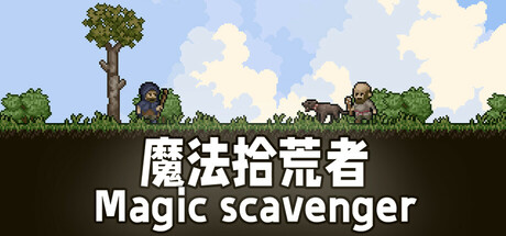 Magic Scavenger