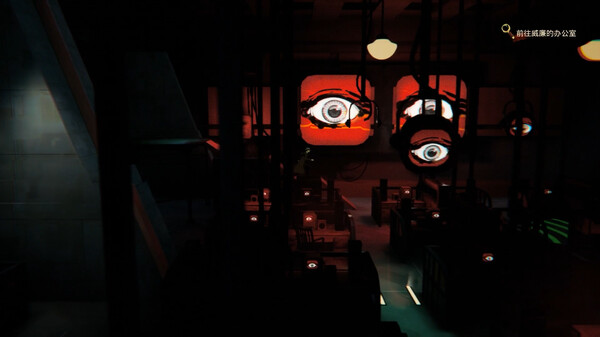 Espionage Demo screenshot 4