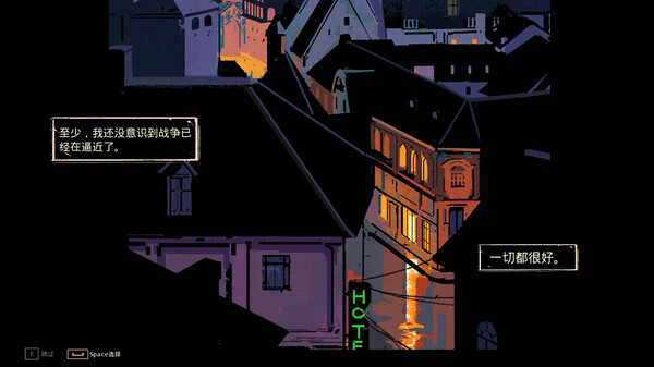 Espionage Demo screenshot 5