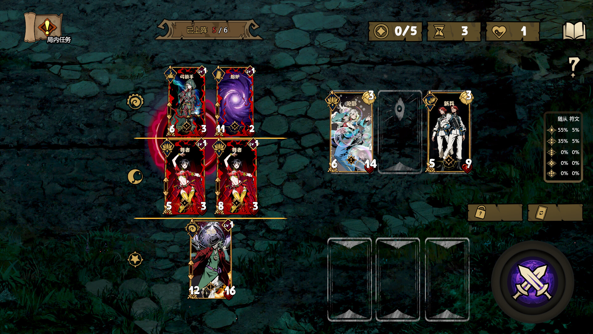 AutoArena screenshot #4