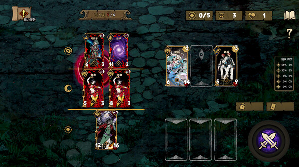 AutoArena screenshot 4