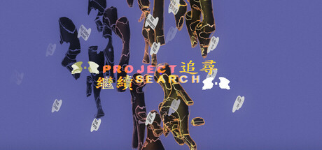 Project Search — Steam header