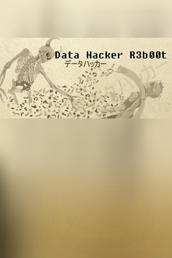 Cover art of Data Hacker: Reboot
