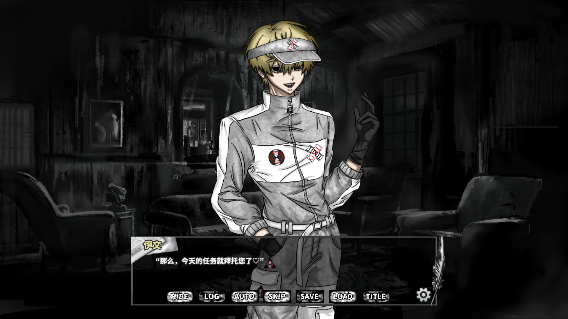 #7. Gnawer No. 44 Observation Report Demo (Steam) By: Hunger Evil