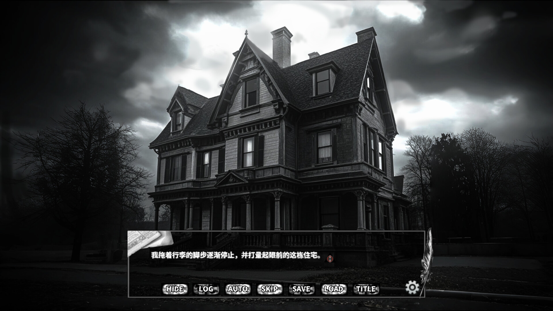 #5. Gnawer No. 44 Observation Report Demo (Steam) By: Hunger Evil