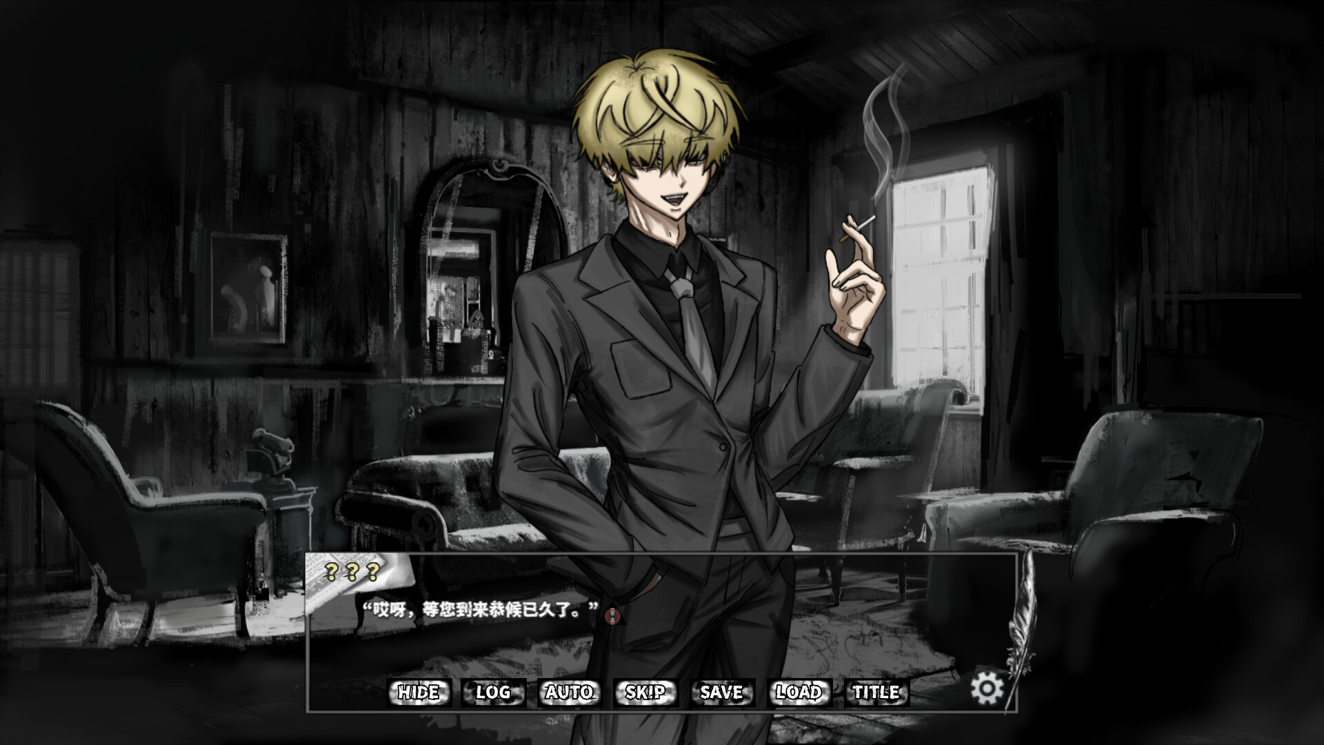 #3. Gnawer No. 44 Observation Report Demo (Steam) By: Hunger Evil