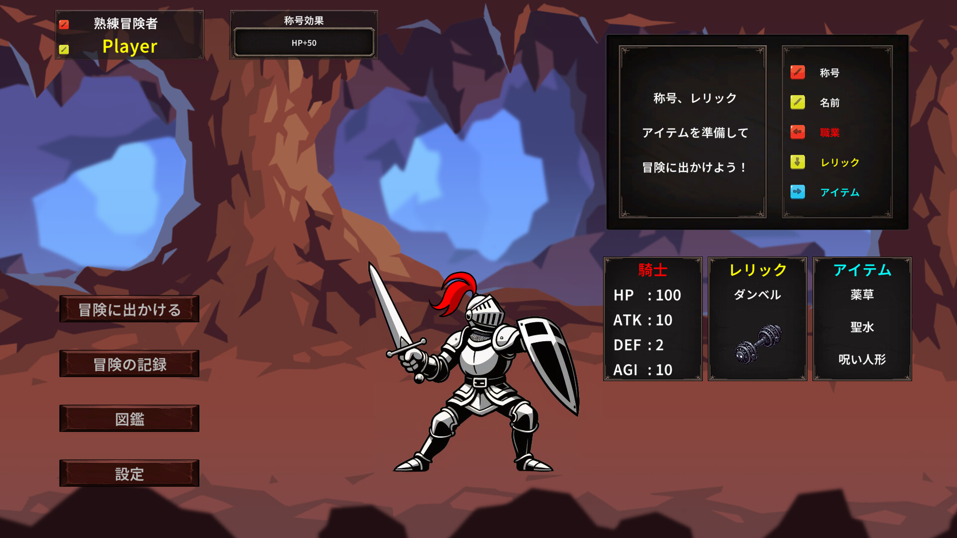Evil Manaのスクリーンショット 1
