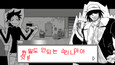 Screenshot #8