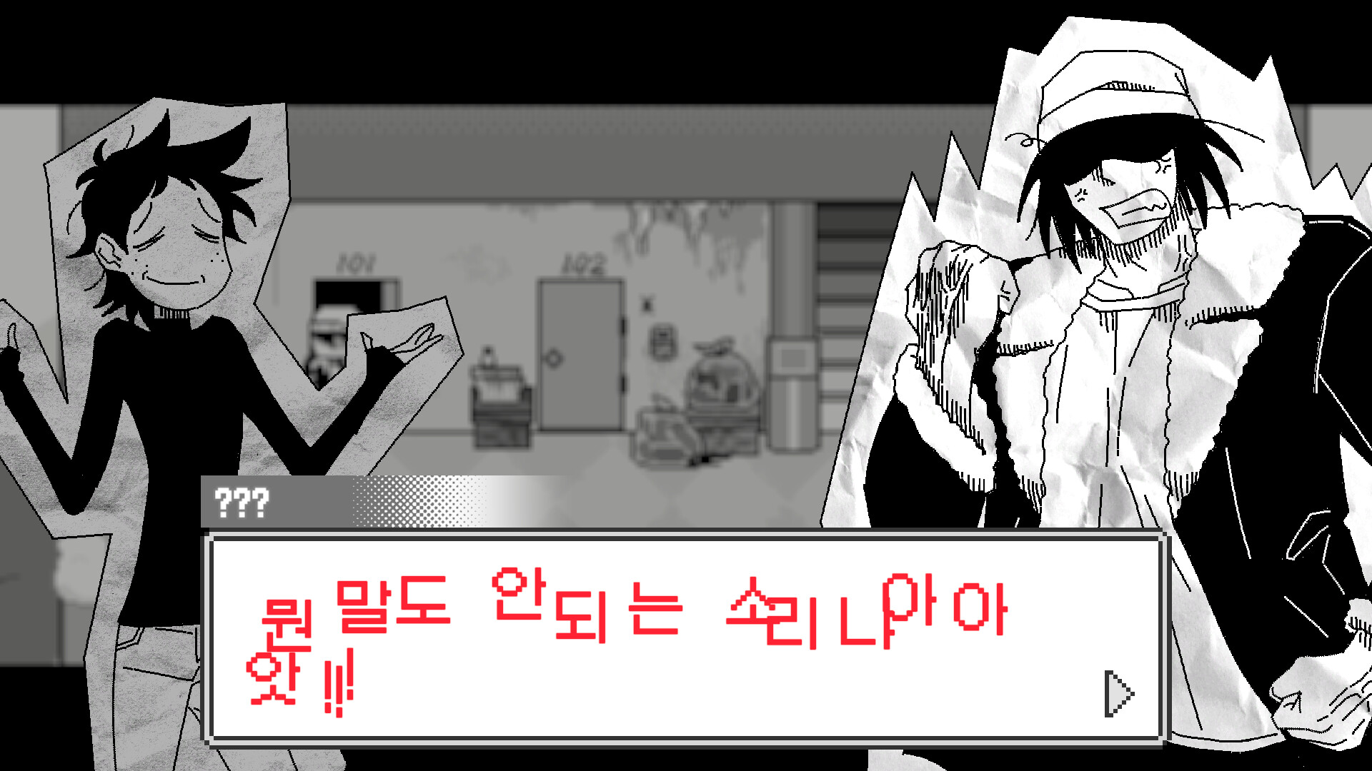 Doomed Otaku screenshot #5