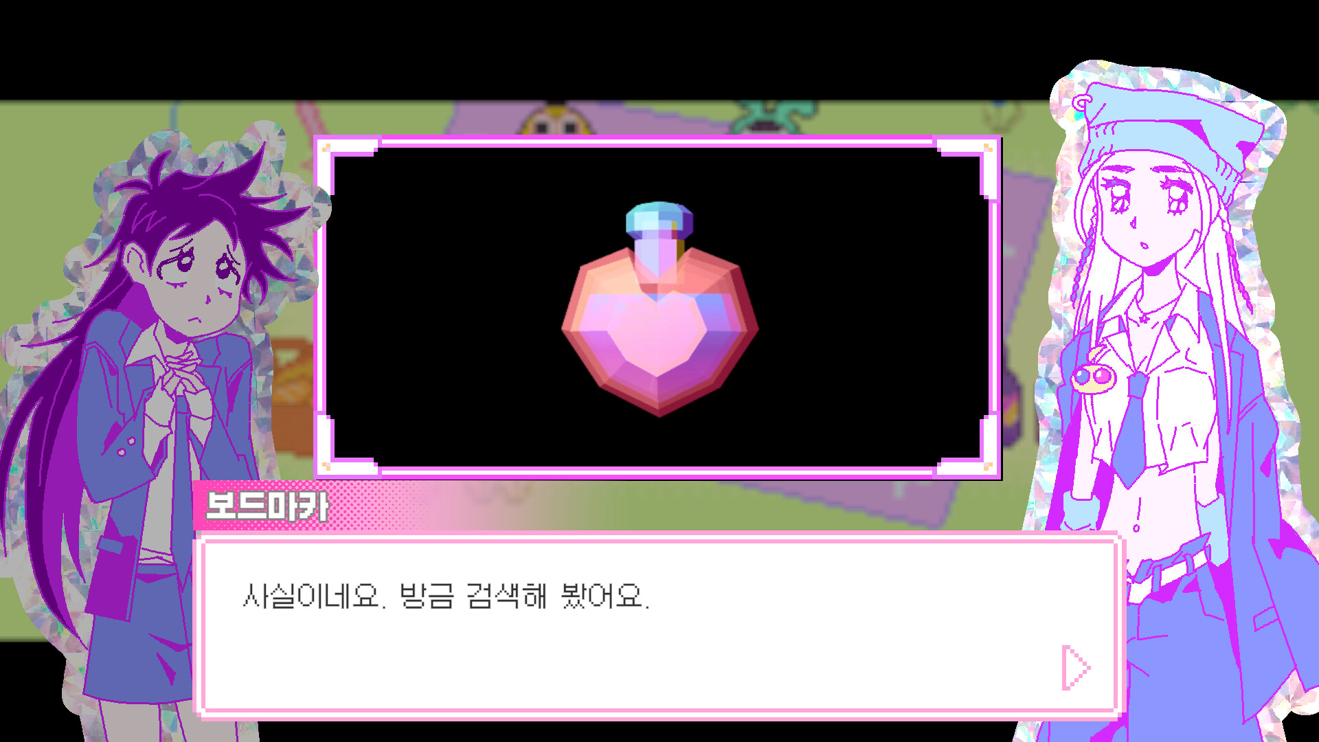 Doomed Otaku screenshot #4