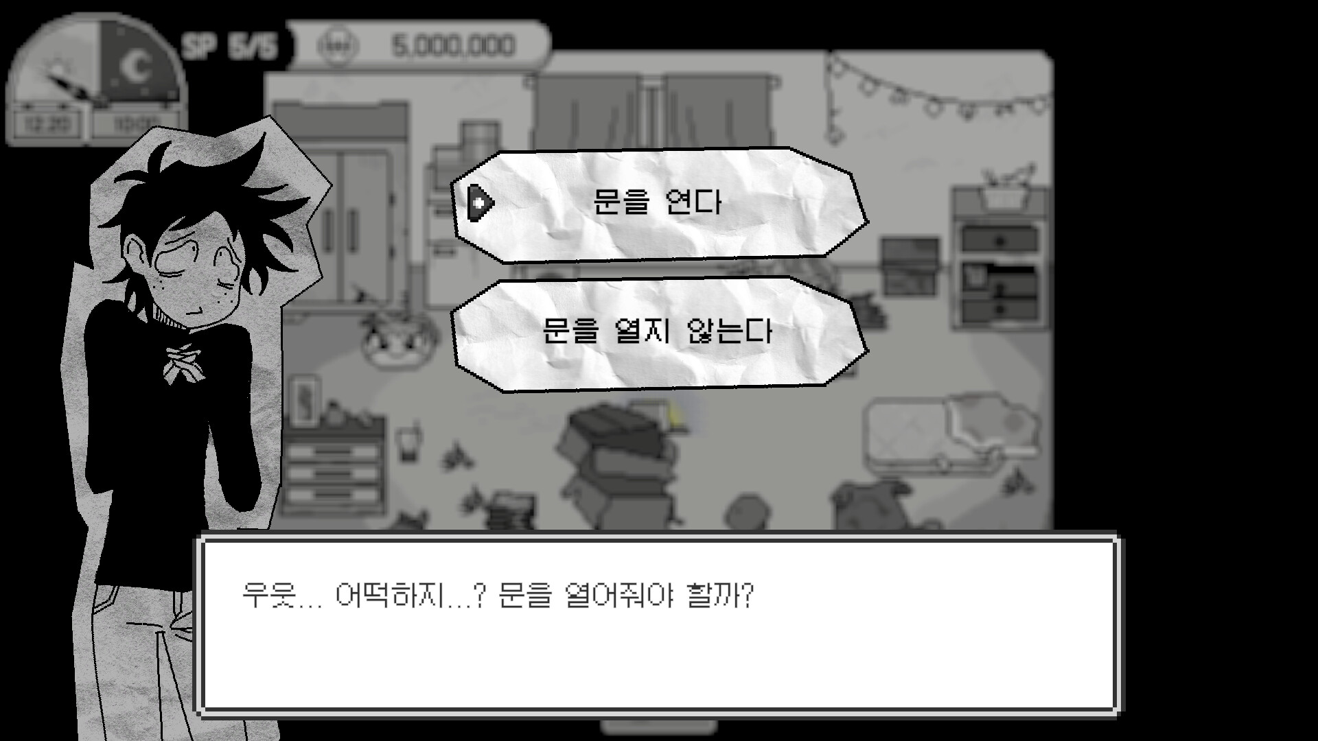 Doomed Otaku screenshot #6