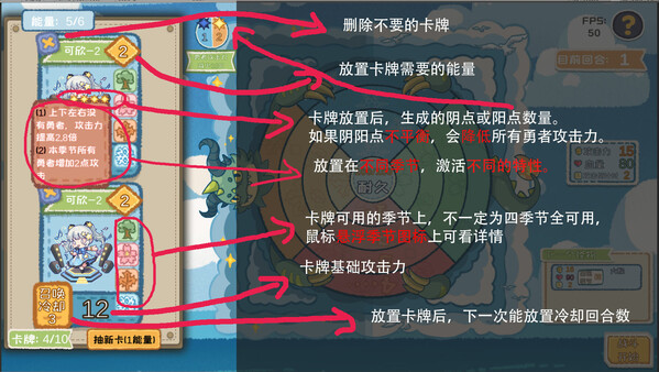 圆圆圆 Demo screenshot 5