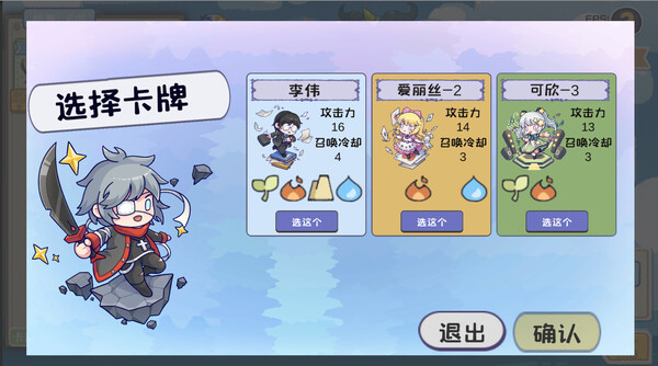 圆圆圆 Demo screenshot 3