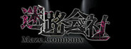 迷路会社 | Maze Company