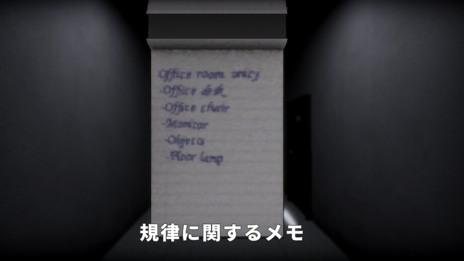 screenshot of 迷路会社 | Maze Company 5