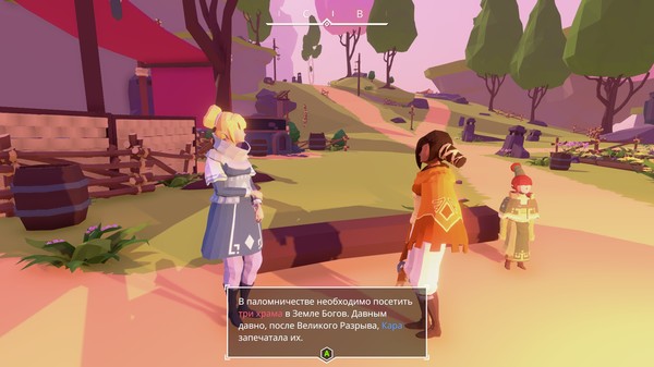 Скриншот игры AER Memories of Old — 2
