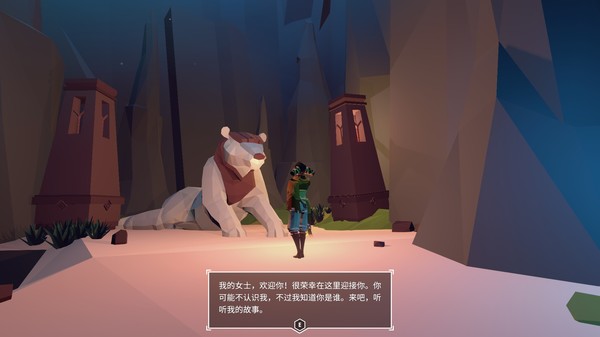 空之灵：古老的回忆-游戏截图