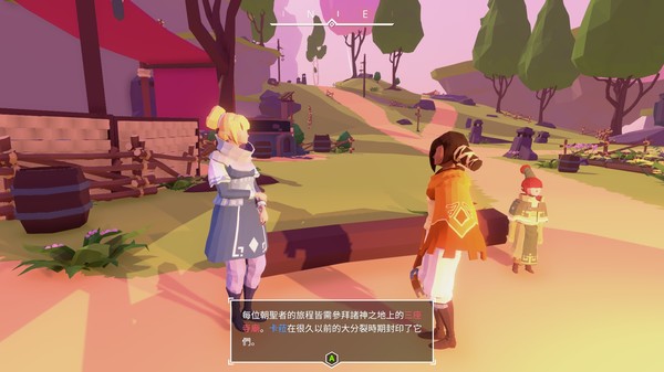 AER Memories of Old 遊戲截圖 2