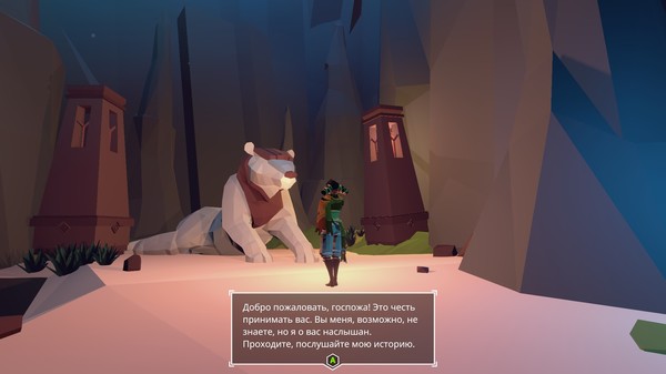 Screenshot z AER Memories of Old