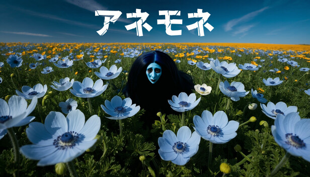 アネモネ / Anemone