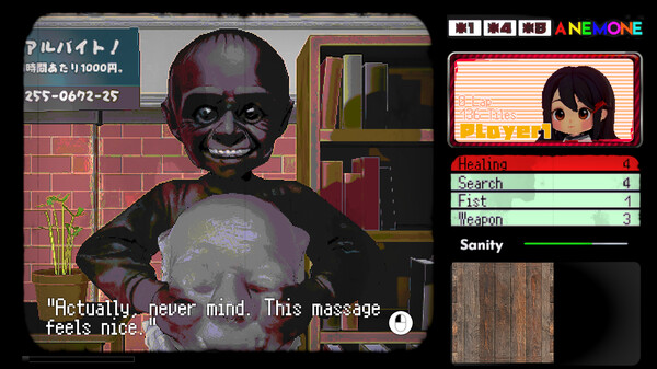 アネモネ / Anemone screenshot 5