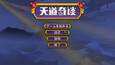 スクリーンショット #11