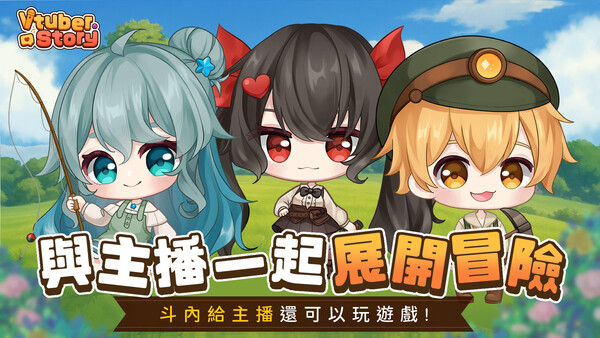 VtuberStory screenshot 2