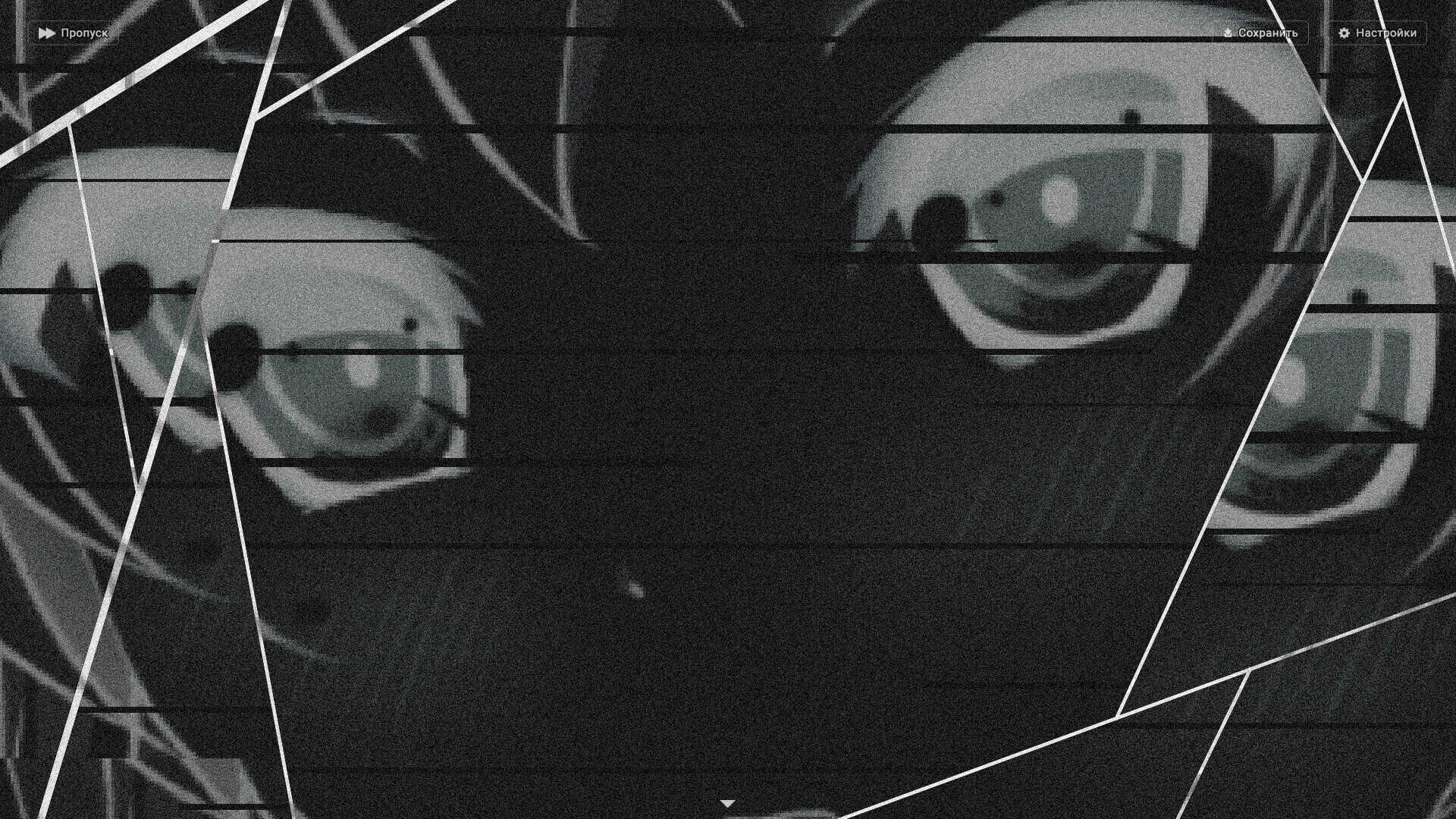 GEMINI SYNDRXME screenshot #3