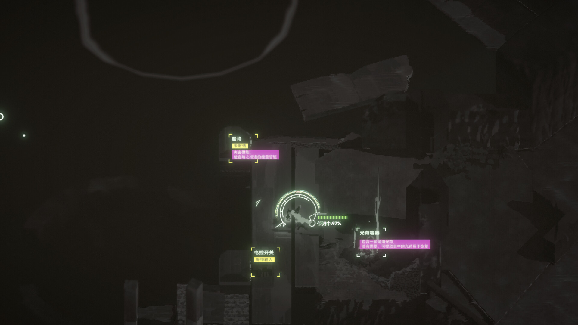 潮痕 Tideline screenshot #8