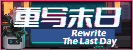 Rewrite the Last Days cover art