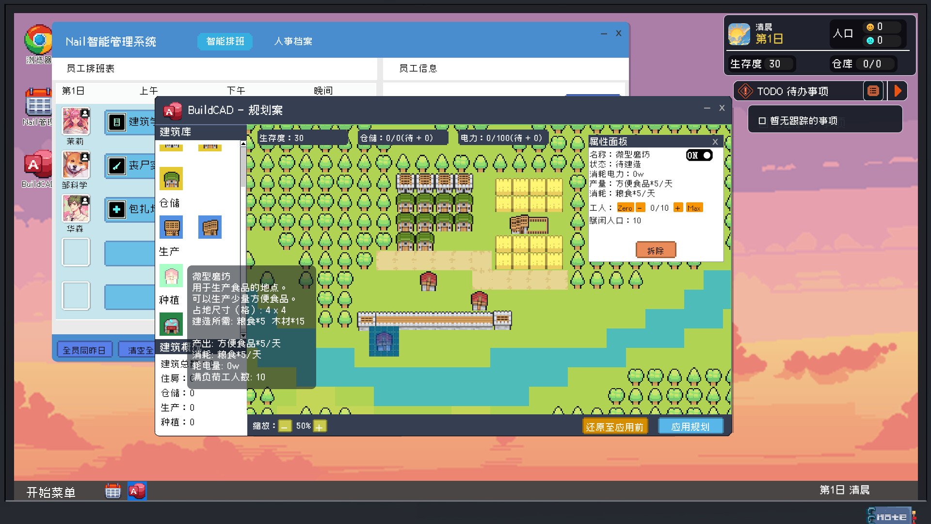 Rewrite the Last Days screenshot #3