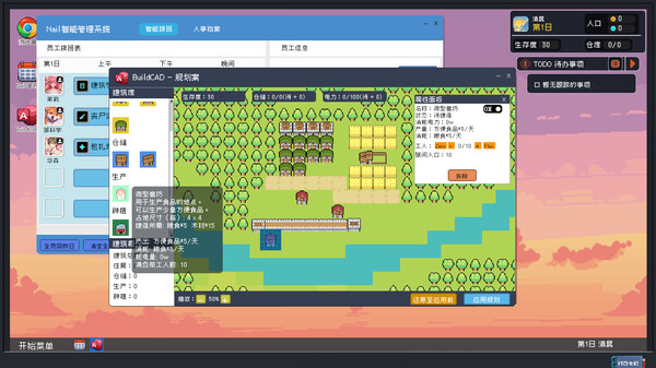 Rewrite the Last Days screenshot 3