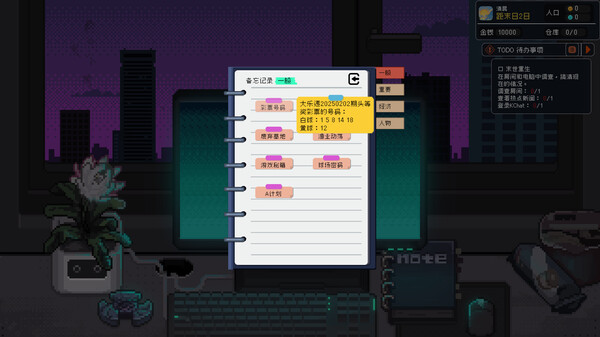 Rewrite the Last Days screenshot 6