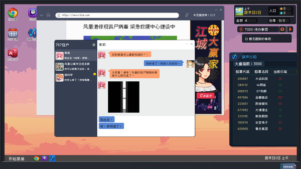 Rewrite the Last Days screenshot 2