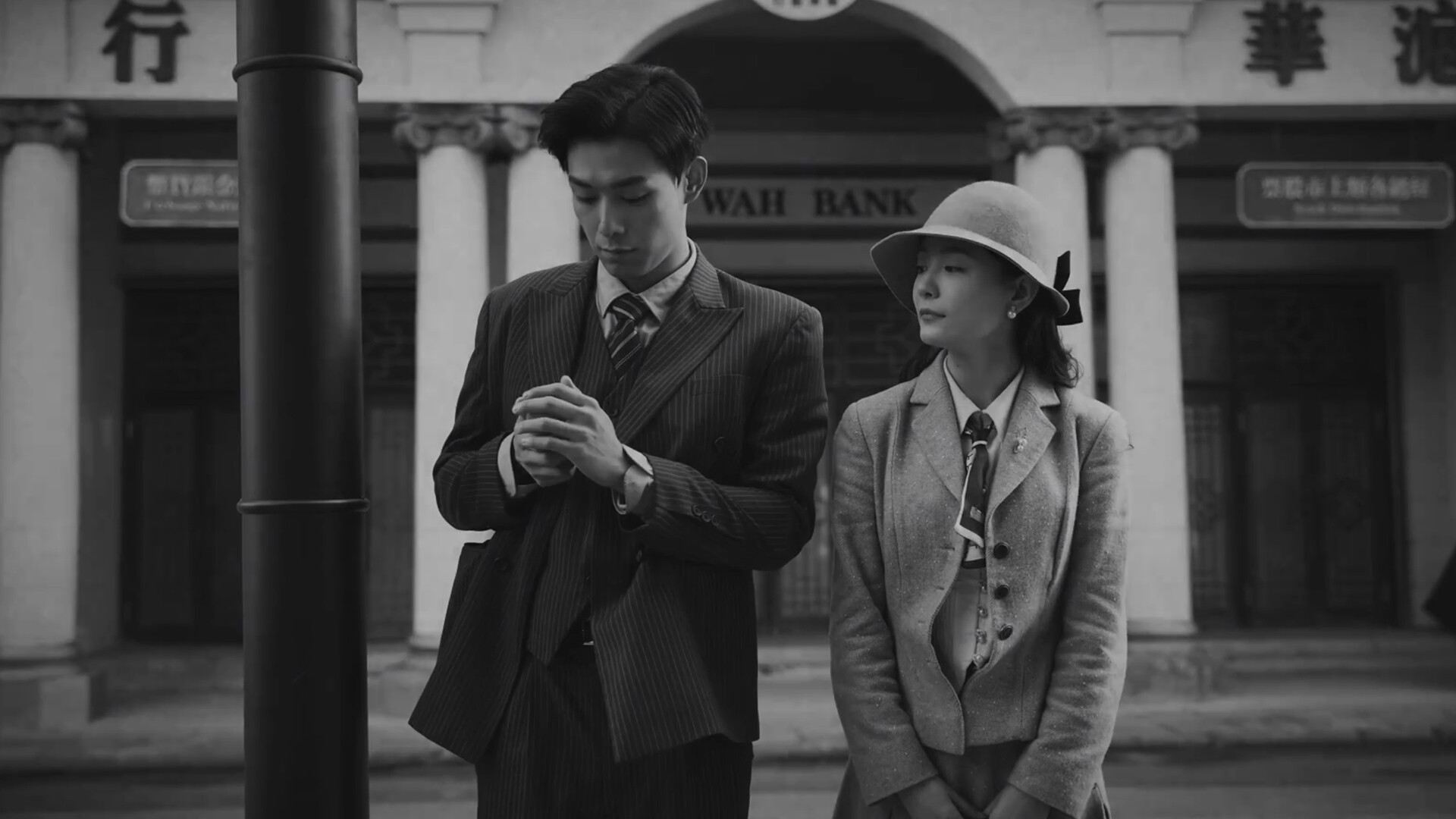 新世界：暗影成双 screenshot #6
