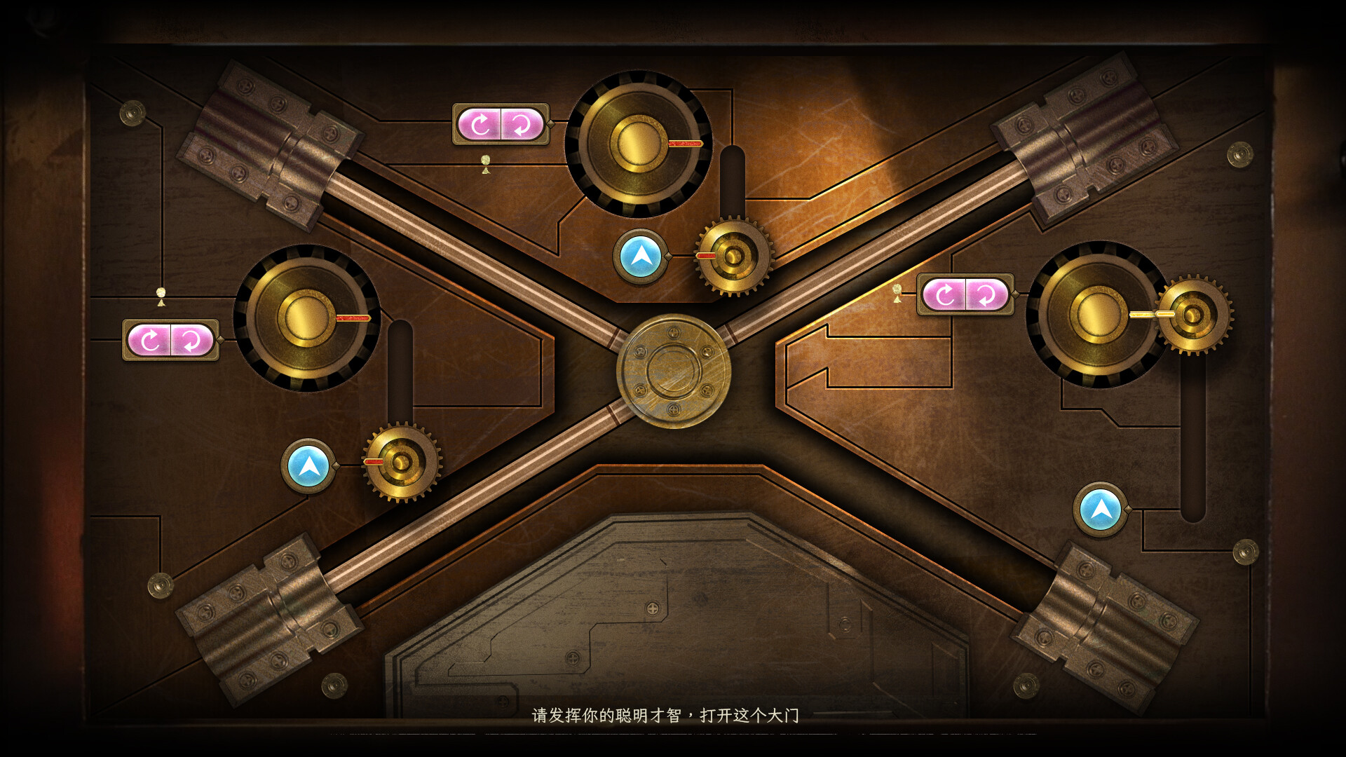 新世界：暗影成双 screenshot #4