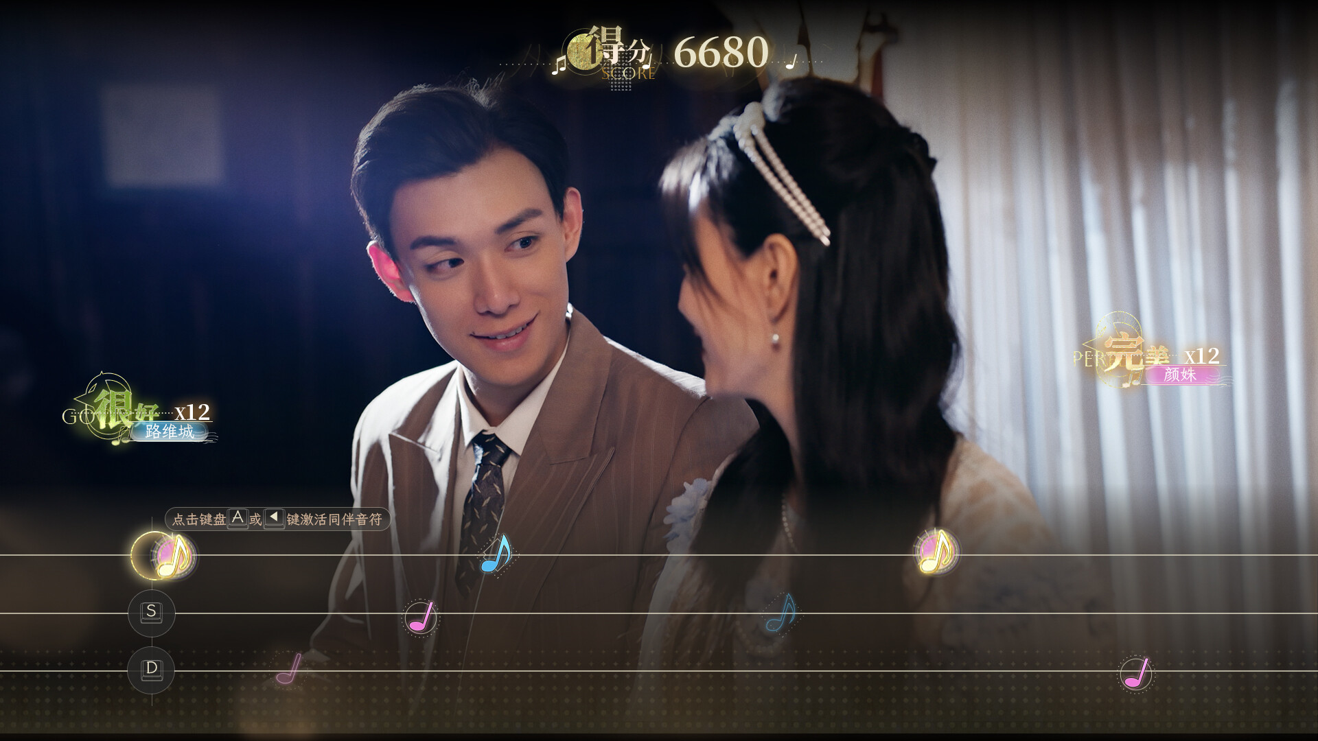 新世界：暗影成双 screenshot #1