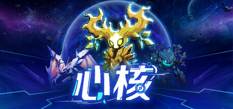 心核 Kernel