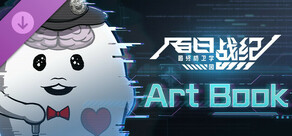 百日战纪 -最终防卫学园- Artbook
