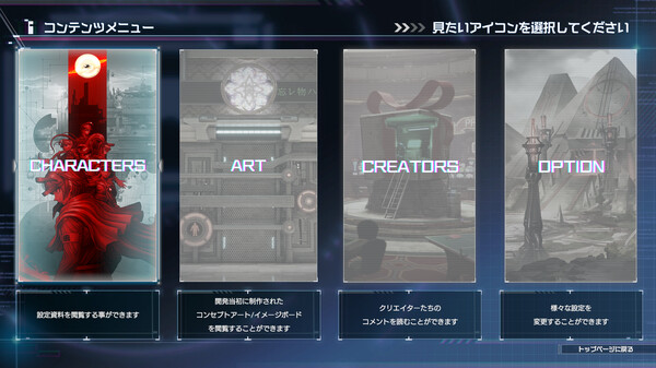 The Hundred Line -Last Defense Academy- Artbook