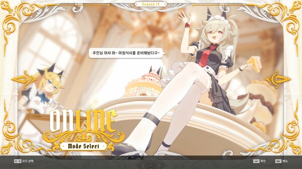 DJMAX RESPECT V - CLEAR PASS : S14 PREMIUM TICKET
