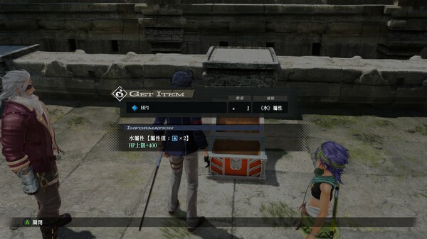 英雄传说 界之轨迹 -告别塞姆利亚--游戏截图